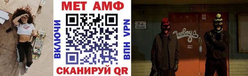 Amphetamine VHQ  Североуральск 