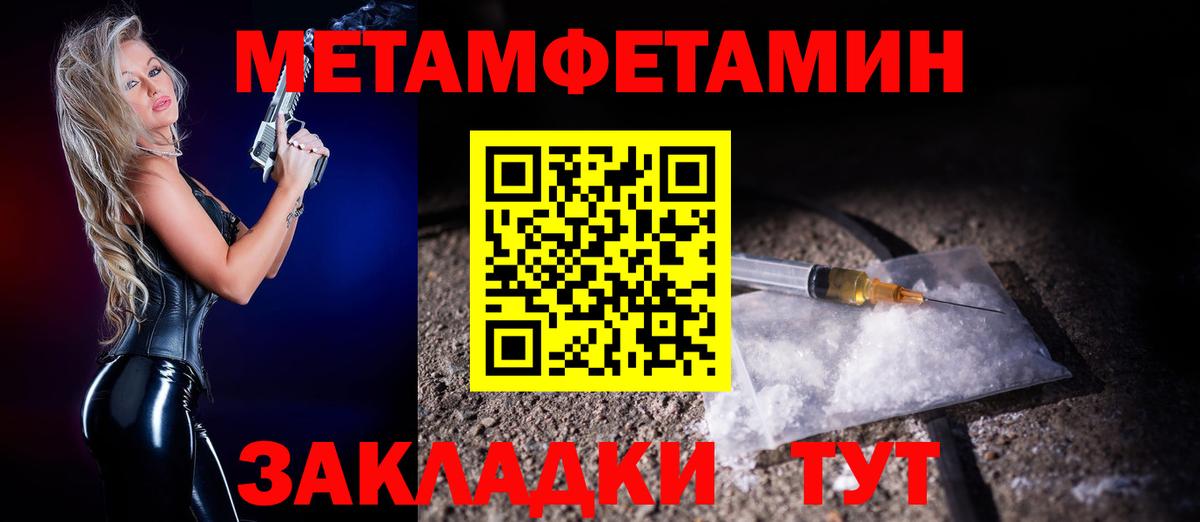 Amphetamine  Североуральск  АМФ Розовый  Amphetamine 
