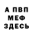АМФЕТАМИН Premium deer lulu