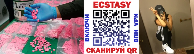 Ecstasy диски  ОМГ ОМГ зеркало  Североуральск 