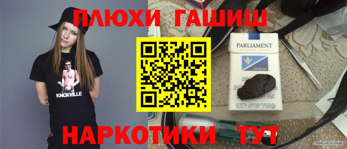 ГАШИШ hashish  купить   ГАШИШ гарик  Североуральск 