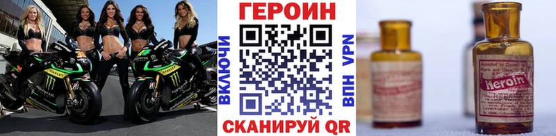 Героин Heroin  Североуральск 