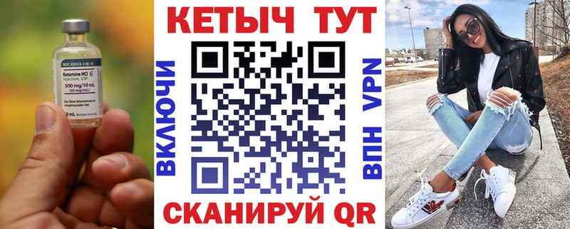 Кетамин ketamine где купить наркотик Североуральск