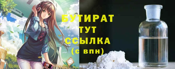 герыч Наволоки