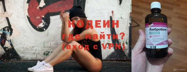 герыч Наволоки