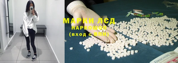 герыч Наволоки