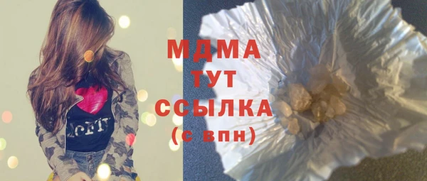 мдма Надым