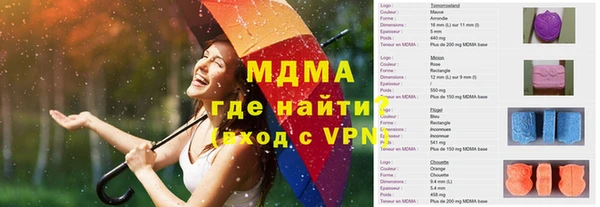герыч Наволоки