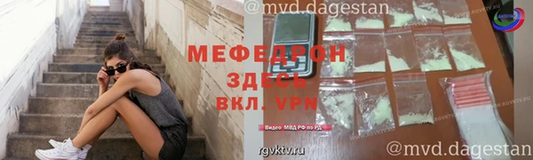 мдма Надым