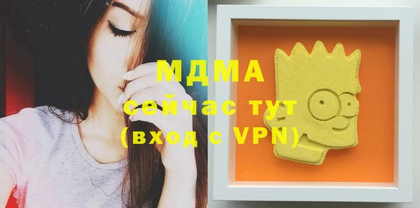мдма Надым
