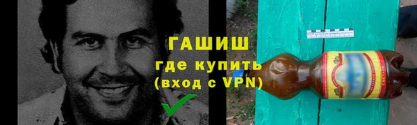 герыч Наволоки