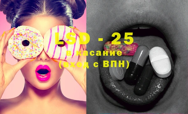 герыч Наволоки