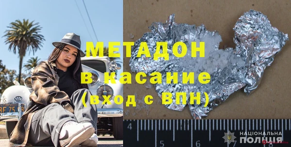 мдма Надым