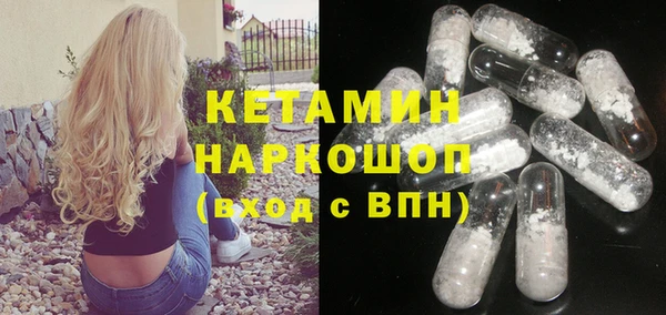 мдма Надым