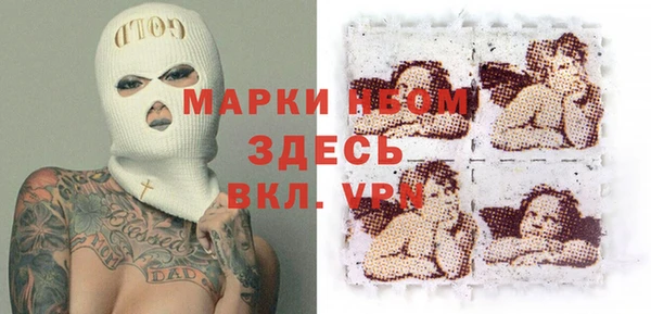 мдма Надым