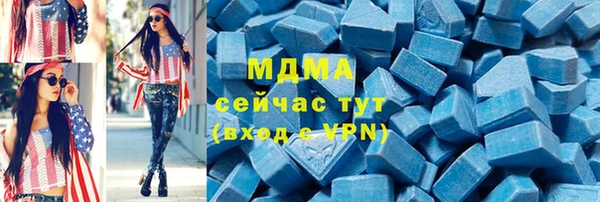герыч Наволоки