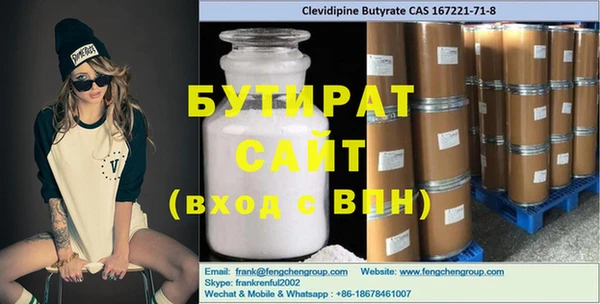 мдма Надым