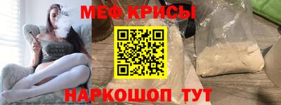 меф Бузулук