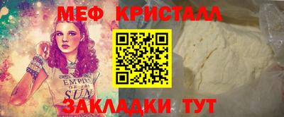 ГАЛЛЮЦИНОГЕННЫЕ ГРИБЫ Бийск