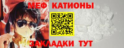 меф Бузулук