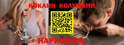 герыч Беслан