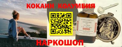 ГАЛЛЮЦИНОГЕННЫЕ ГРИБЫ Бийск