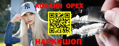 меф Бугуруслан