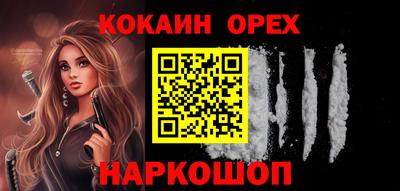 меф Бузулук