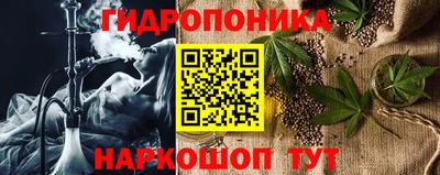 соль ск Будённовск