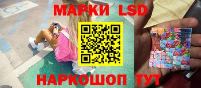 герыч Беслан