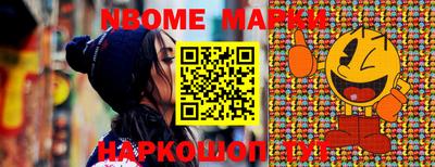 ГАЛЛЮЦИНОГЕННЫЕ ГРИБЫ Бийск