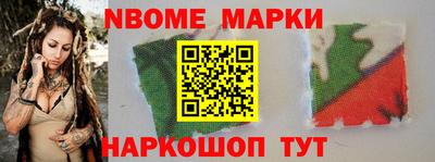 герыч Беслан