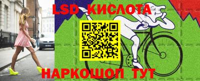 соль ск Будённовск