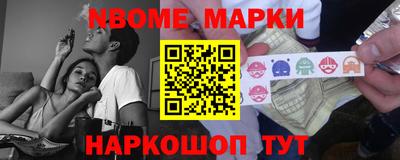 меф Бугуруслан