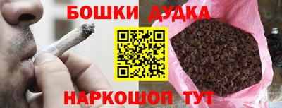 дурь Берёзовский