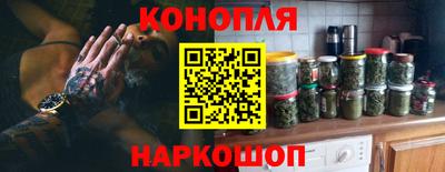 ГАЛЛЮЦИНОГЕННЫЕ ГРИБЫ Бийск