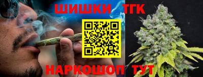 ГАЛЛЮЦИНОГЕННЫЕ ГРИБЫ Бийск