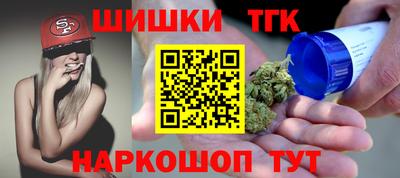 соль ск Будённовск