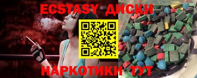 меф Бугуруслан