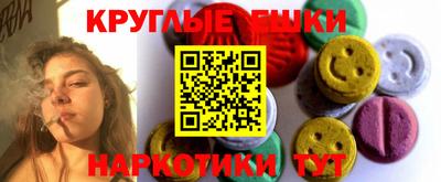 ГАЛЛЮЦИНОГЕННЫЕ ГРИБЫ Бийск