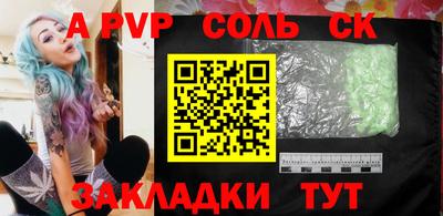 меф Бузулук