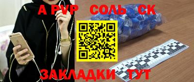 герыч Беслан