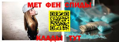 меф Бугуруслан