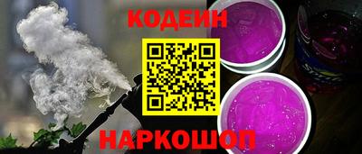 соль ск Будённовск
