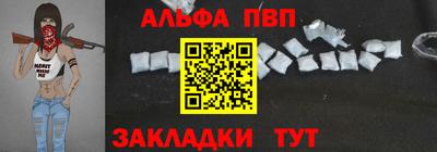 соль ск Будённовск