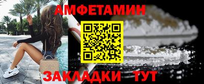 соль ск Будённовск