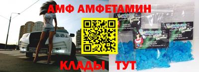соль ск Будённовск