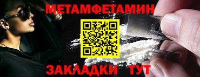меф Бузулук