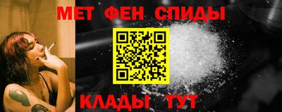 меф Бугуруслан