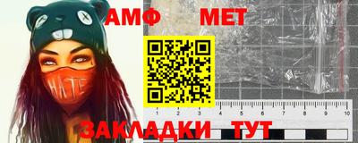 соль ск Будённовск
